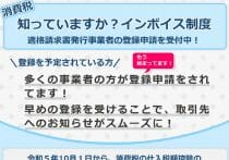 会社員から個人事業主になったら地獄…手取りは売上の半分、営業も経理も自分