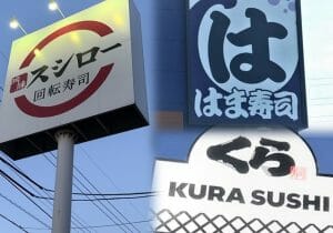 回転寿司が「1皿100円」で食べられなくなる日…絶好調の裏の深刻な事情