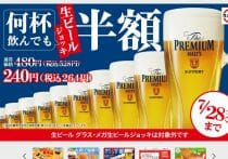 「撮影はお控えください」…スシロー騒動から数週間経過、店舗訪問で見た驚きの光景