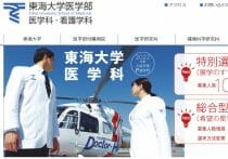 「東大合格者は高校で数学の標準問題＋αばかり大量に解いていた」は本当か