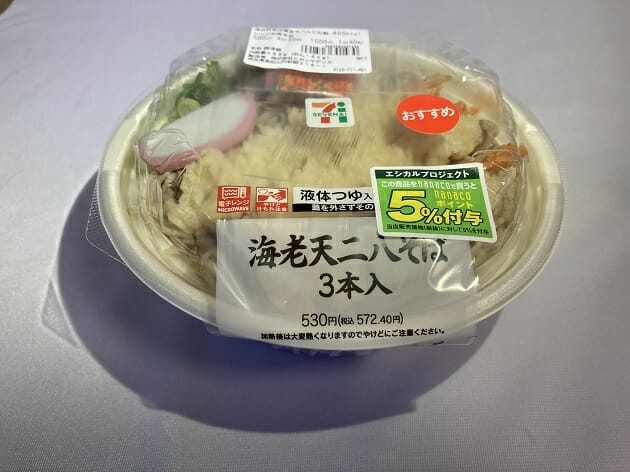 セブン-イレブン、不評の食品5選…ぬめっとした「そうめん」、残念な海老天そばの画像4