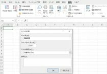 プログラミングをするプログラマー、需要が激減か…すでにノーコードが当たり前に