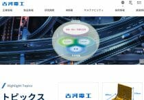 日本のスクリーンは韓国サムスンに技術だけ取られ、売上高シェアも逆転された