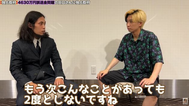 ヒカル 田口翔被告に資金提供で絶大な宣伝効果 メリット提示 で人を引き込むしたたか戦略 ヒカル 田口翔被告に資金提供で絶大な宣伝効果 メリット提示 で人を引き込むしたたか戦略