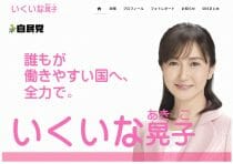 ひろゆき 行政機関の対談動画に起用で物議 金融庁のリテラシーが心配