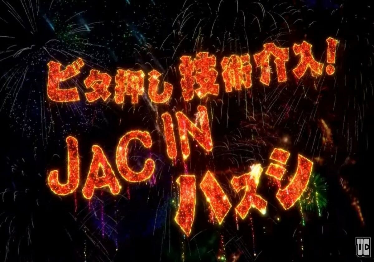 パチスロ 花火絶景 爆誕 純増7 77枚 でa 600を見事に再現 新台速報 パチマックス