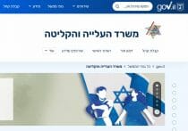 EU、移民問題が深刻化でウクライナ支援への関心低下…自国民の生活重視に転換