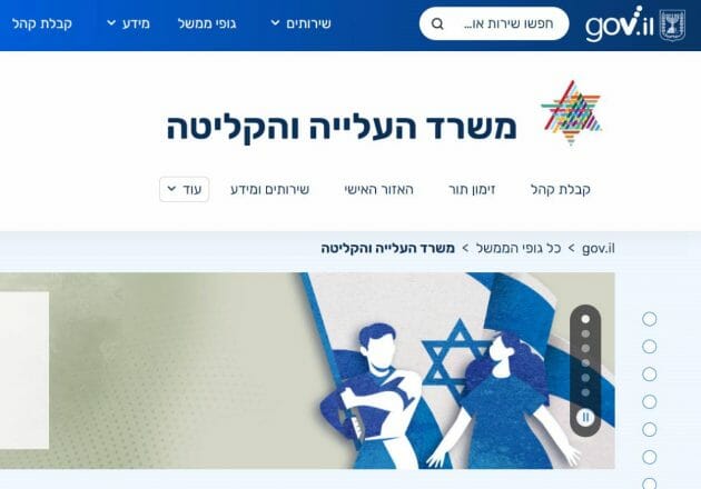 ウクライナ戦争後、イスラエルへのロシア人移民が急増