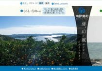 まったく話題になっていない!?「24年から改定する贈与税」が話題
