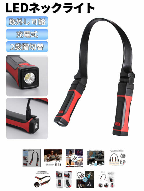 トヨタの車載防災セットの中身がスゴい！夏の災害時に本当に使えるアイテム5選の画像2