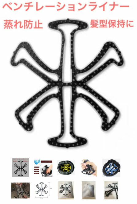 トヨタの車載防災セットの中身がスゴい！夏の災害時に本当に使えるアイテム5選の画像5