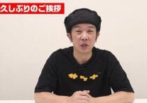 まったく話題になっていない!?「24年から改定する贈与税」が話題