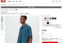 朝まで“ひんやり”、“冷感”掛け布団「極涼プレミアムEX」ヒットの秘密…洗濯機で丸洗い可能