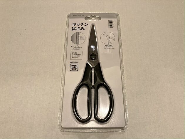 ニトリ、レビューで不評な商品を買ってみたら、やっぱり使いづらかったの画像3