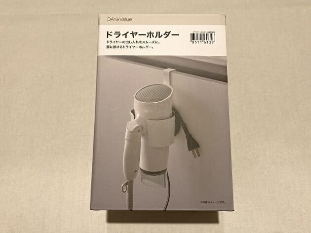 ニトリ、レビューで不評な商品を買ってみたら、やっぱり使いづらかったの画像5