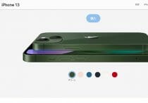 スマホで自宅の全家電をリモコン操作、SwitchBotハブミニが“神”便利