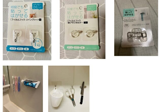 ダイソー・セリア、片付けのプロが激推し「本当に使える」収納グッズ5選：決定版の画像6