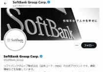 ソフトバンクG、4年ぶり黒字転換で純利益1兆円超…ASI（人工超知能）実現へ総力
