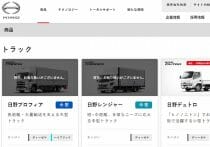 三角コーンと棒のみの杜撰さ…主催者トヨタの責任問われる、ゴーカート死亡事故