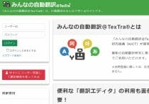 突然YouTubeやグーグルのアカウントBAN問題…不明確な基準の実態