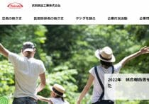 塩野義コロナ飲み薬の承認を見送った厚労省に欠如している「危機克服の意思」