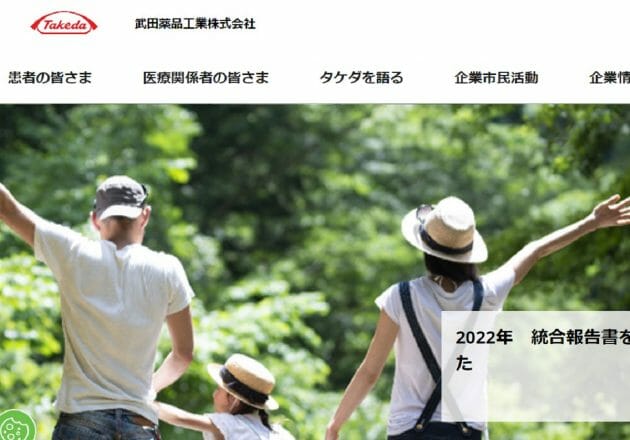 なぜ武田薬品は日本初のコロナワクチン販売に成功できた？用意周到な海外事業戦略