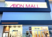 犬吠埼観光ホテルで実感した“サービスの神髄”…長期滞在でも飽きない驚愕のおもてなし