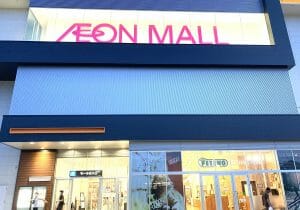 親になってイオンモールに行ったら感動止まらず…子連れに配慮の無数の設備をレポ