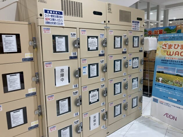 親になってイオンモールに行ったら感動止まらず…子連れに配慮の無数の設備をレポの画像2