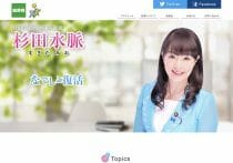 「安倍氏国葬儀」は本当に葬儀なのかー新たな分断を生む国葬強行に対する江川紹子の疑問