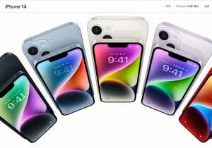 アップルストアで「iPhone100台購入」に驚きの声　強盗事件で「転売」の実態明らかに