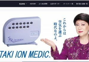 美川憲一が広告塔、空気清浄機が景表法違反…楽天イーグルスのスポンサー継続