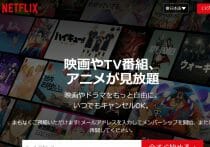 CGアニメへの違和感は見る側の誤解？急増の背景にアニメ業界の「複雑な事情」