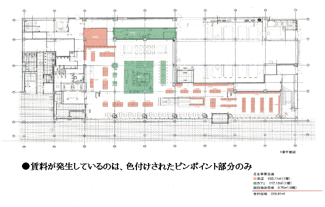 ツタヤ図書館、和歌山市が利益供与か…スタバと蔦屋書店の賃料9割引きのカラクリの画像1