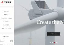 三菱商事のボーナスは1400万円か…三菱重工業の「年収」より高い当然の理由