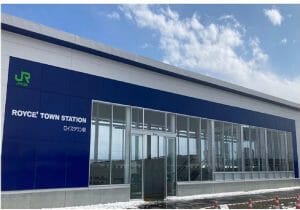 ロイズが工場近くに「ロイズ駅」誘致＆建設費負担？絶大な経済効果＆町の活性化