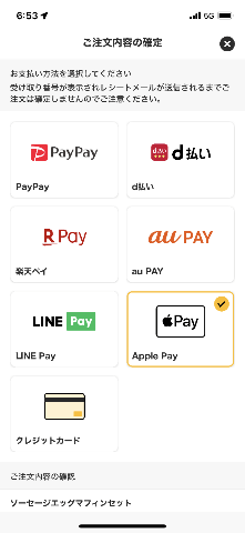 マクドナルド、店舗外に溢れる行列が解消されない意外な理由…店舗訪問で考察の画像1