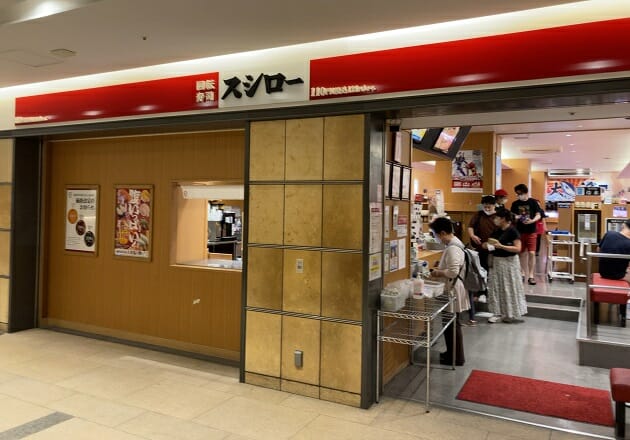 スシロー、くら、はま、大差なし？回転寿司のサイドメニューを実食比較の画像2