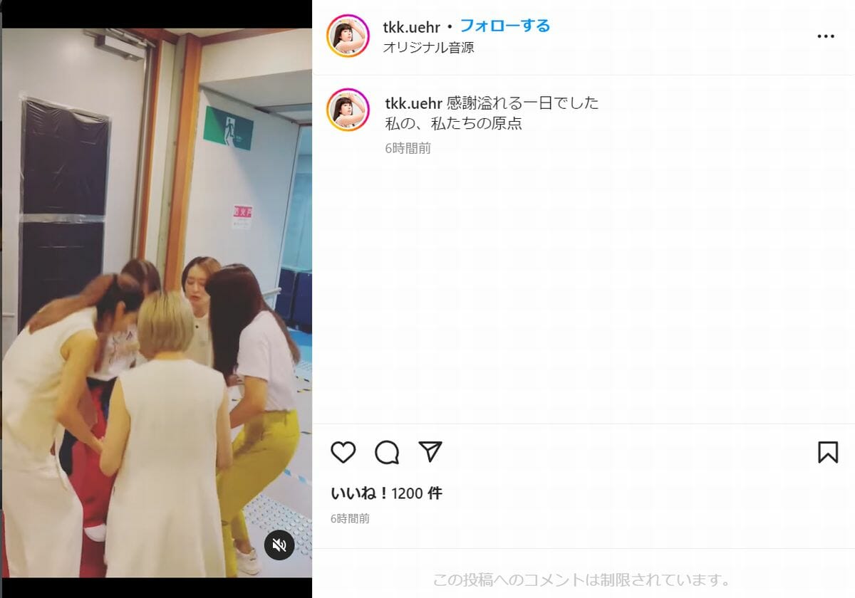 Speed 6年4カ月ぶりに 再結集 もファン複雑 3人中2人が不倫疑惑 イメージ崩さないで