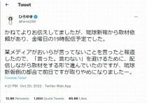 ひろゆき、ホームレスの公園締め出しに「当たり前」と持論　リベラル派とのバトルが激化