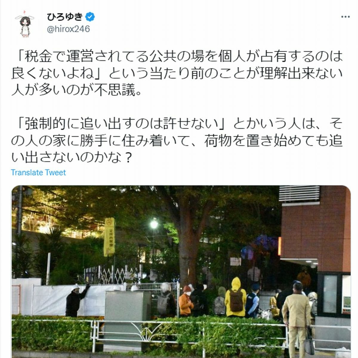 ジャーナリズム