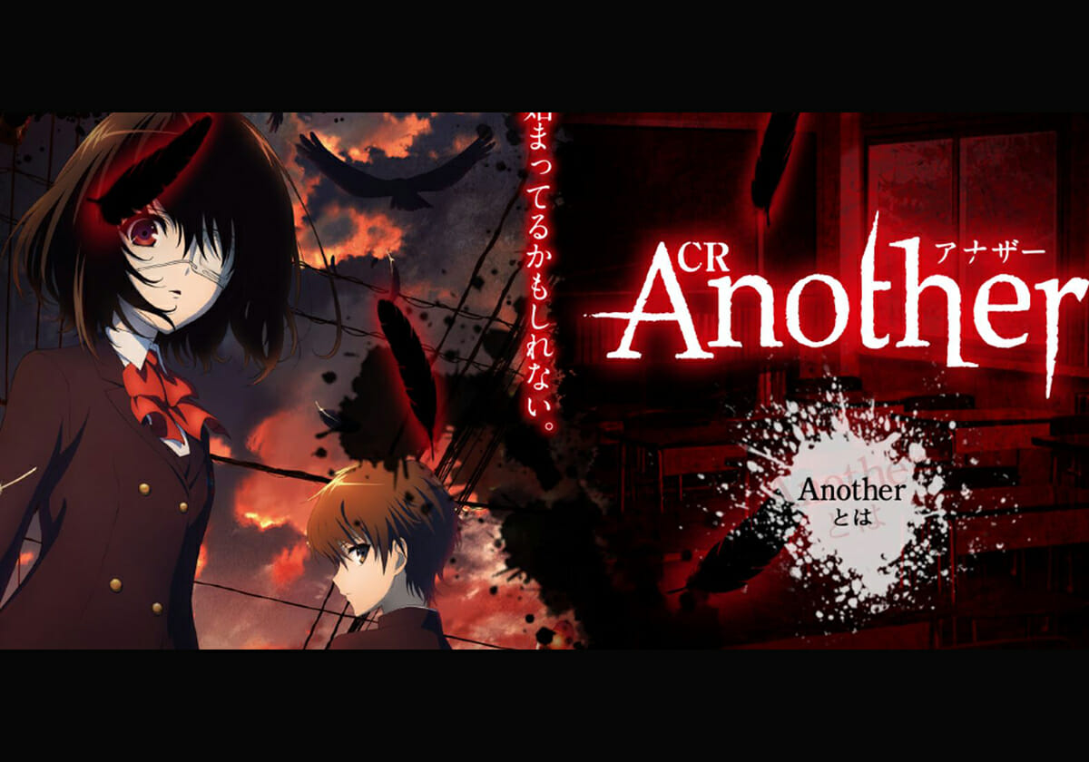 甘デジ 自力突破のｖクルーン で極上の緊張感を味わえる ミステリーホラーとのパチンコタイアップ機を振り返る パチマックス