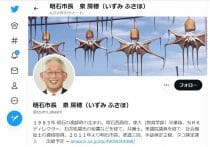 香川照之は“傾奇者”の本領を発揮しただけ？元銀座ホステスが語る夜の街のマナー