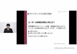 Googleアナリティクス活用の具体的プロセス：SEO、広告、コンバージョンなど