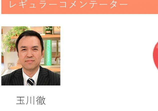 「#玉川徹の謹慎処分に抗議します」拡大…テレ朝、なぜ電通発言→一発で処分？