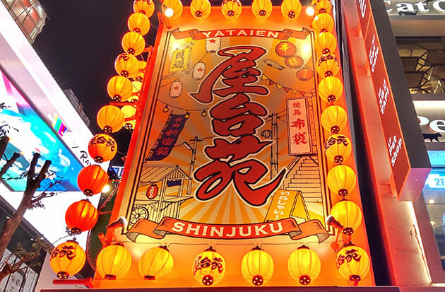 新宿名物「百果園」の跡地がスゴいことに…喫煙OKの昭和な居酒屋「屋台苑」に突撃の画像1