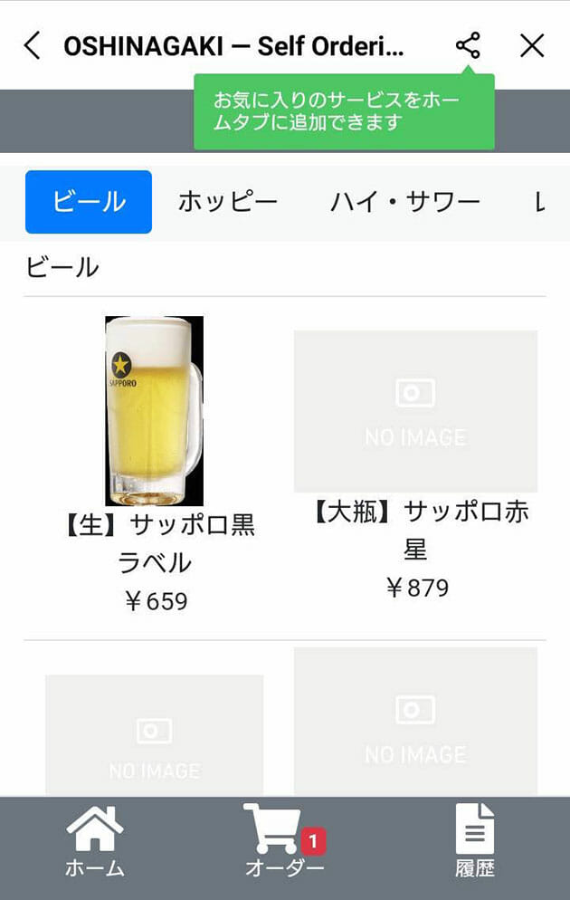 新宿名物「百果園」の跡地がスゴいことに…喫煙OKの昭和な居酒屋「屋台苑」に突撃の画像3