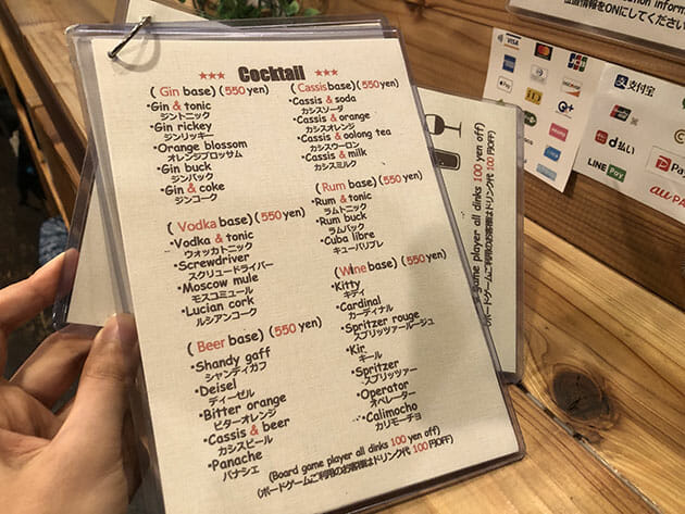 孤独なおじさんの癒やしで流行？ボードゲームカフェの相席イベントに潜入してみたの画像6