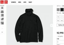 「ユニクロとGUが普通のアパレル並みに高くなった」は誤解？コスパ検証