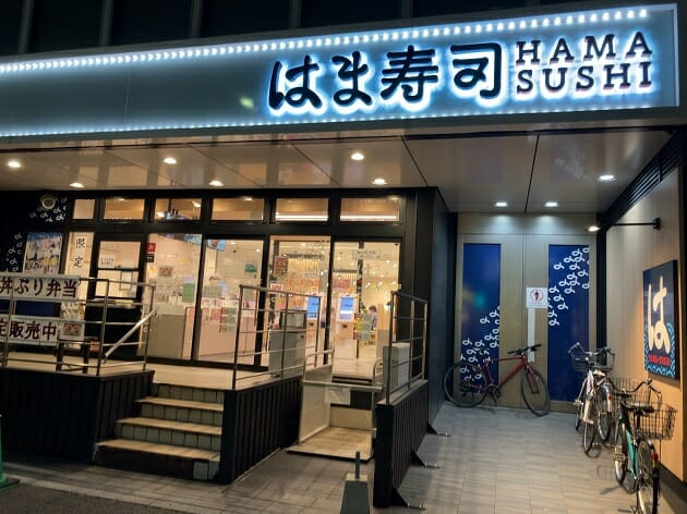 カフェ以上のクオリティ&オリジナリティ!回転寿司で一番スイーツが美味いのは?の画像11